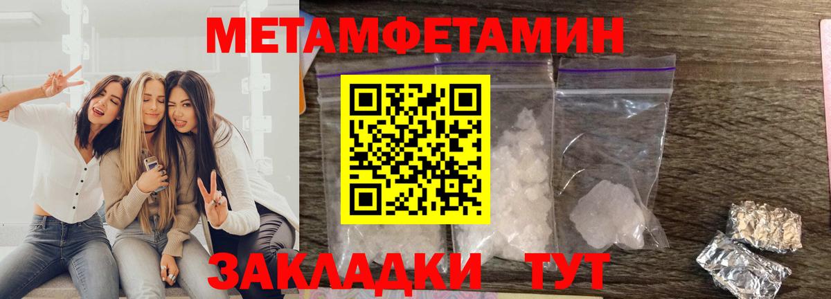 Амфетамин VHQ Кашира