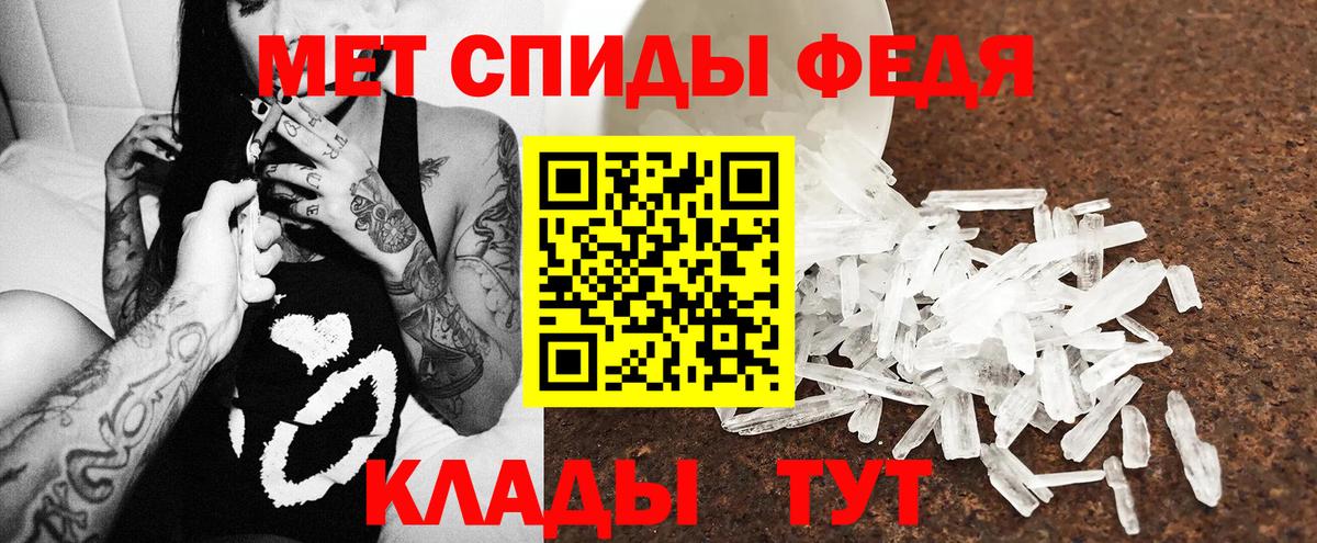 Кашира  Amphetamine VHQ  Вход с VPN 