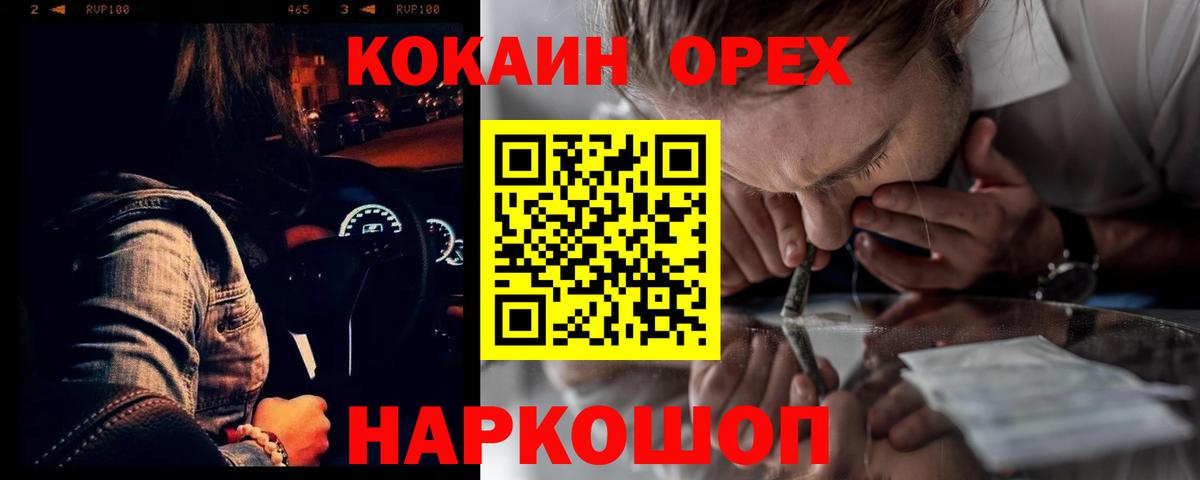 ЭКСТАЗИ Кашира