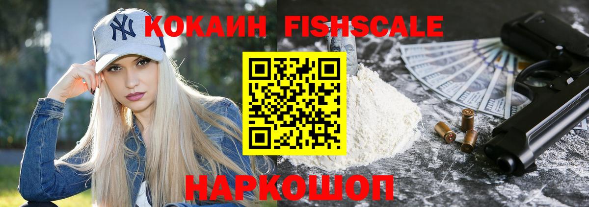 Кокаин Перу Кашира