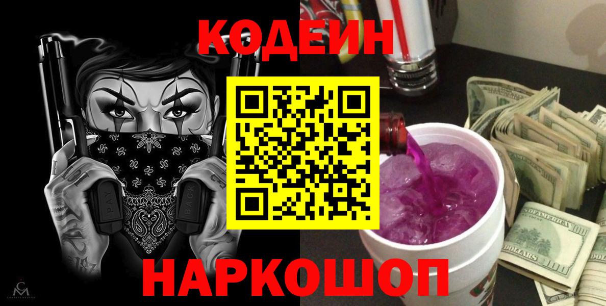 Канабис  Вход с VPN  МЕФ кристаллы  Кашира  MDMA  ТГК  КОКАИН  ГАШИШ  ГАШ 