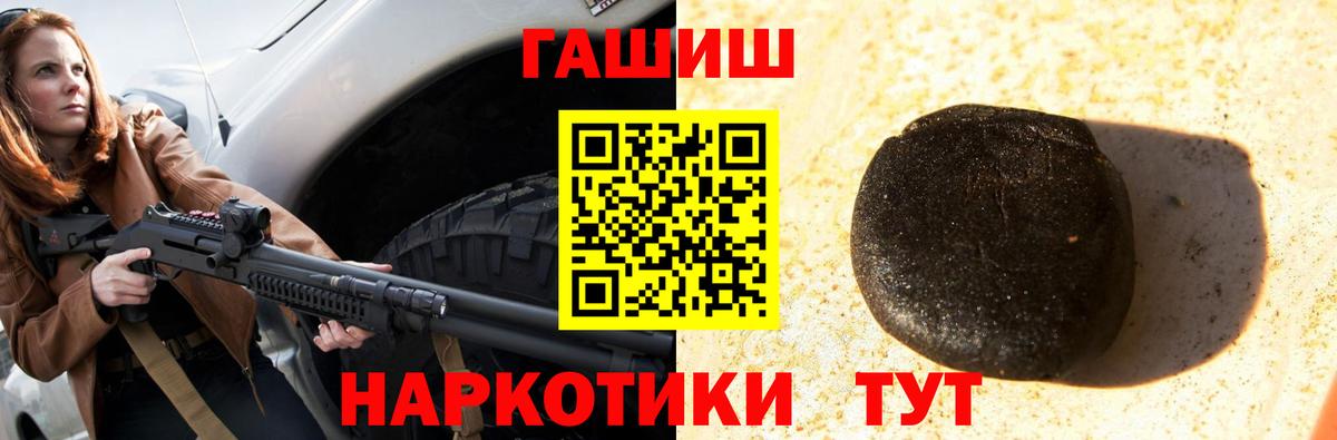 ГАШ 40% ТГК Кашира