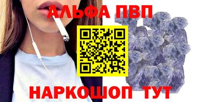 соль ск Ливны