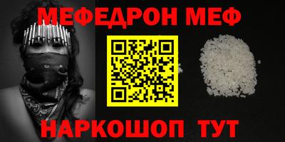 COCAINE Ликино-Дулёво