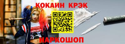 COCAINE Ликино-Дулёво
