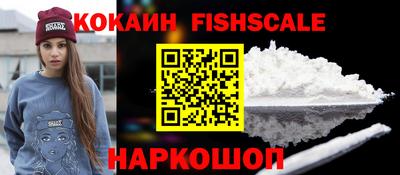соль ск Ливны
