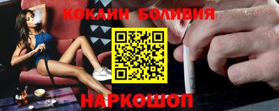 экстази Лесосибирск