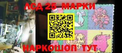 экстази Лесосибирск