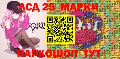 экстази Лесосибирск