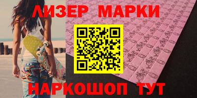экстази Лесосибирск