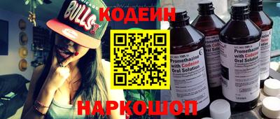 экстази Лесосибирск