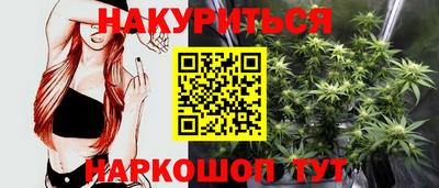 соль ск Ливны