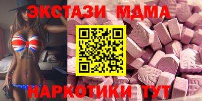 COCAINE Ликино-Дулёво