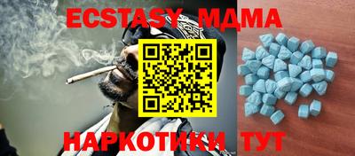 экстази Лесосибирск