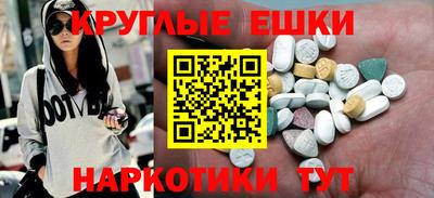 соль ск Ливны