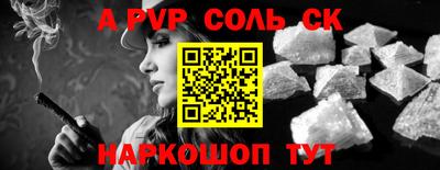 экстази Лесосибирск