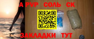 COCAINE Ликино-Дулёво