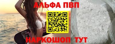 соль ск Ливны