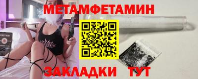 экстази Лесосибирск