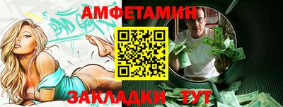 соль ск Ливны