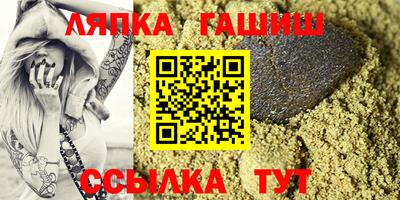 соль ск Ливны