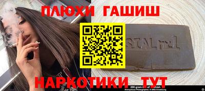 соль ск Ливны