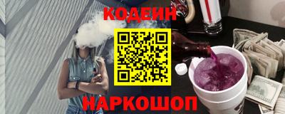 COCAINE Ликино-Дулёво