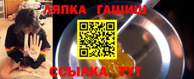 соль ск Ливны
