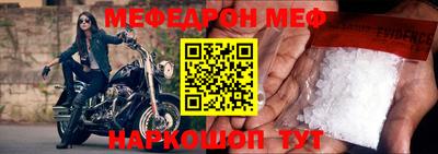 соль ск Ливны