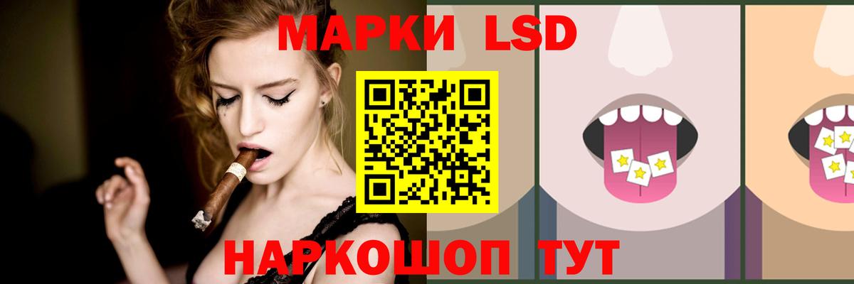 Лсд 25 экстази кислота  ЛСД экстази кислота  Вход с VPN  Кашира 