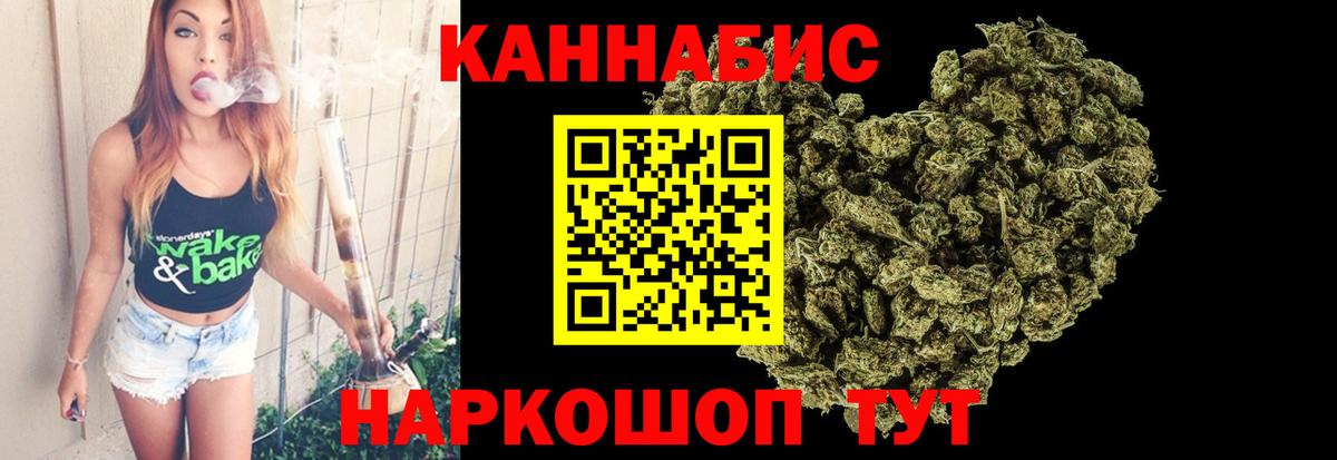 Шишки марихуана Bruce Banner  Шишки марихуана марихуана  Кашира  Бошки Шишки ГИДРОПОН  Бошки марихуана VHQ  Вход с VPN 