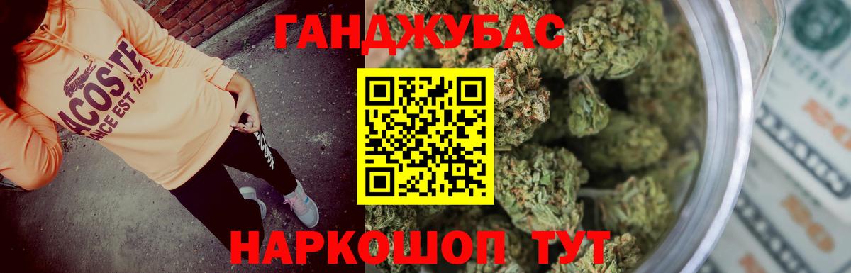 Бошки Шишки Amnesia Кашира